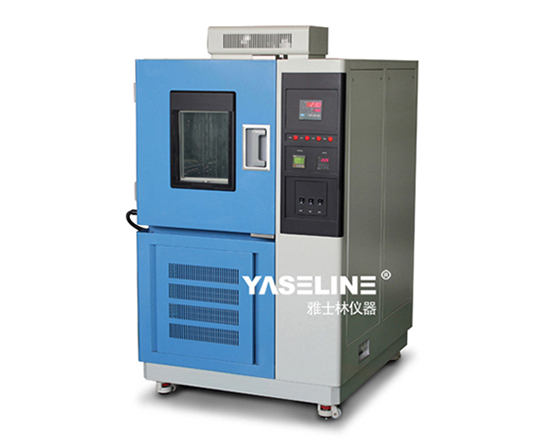 高低溫環(huán)境試驗(yàn)箱